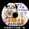 左岸春风一语断蓝最新